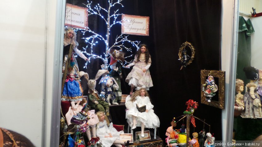 XV Международный Осенний Салон Авторских Кукол. 4 - 6 октября 2019. Москва, Тишинская пл.д.1