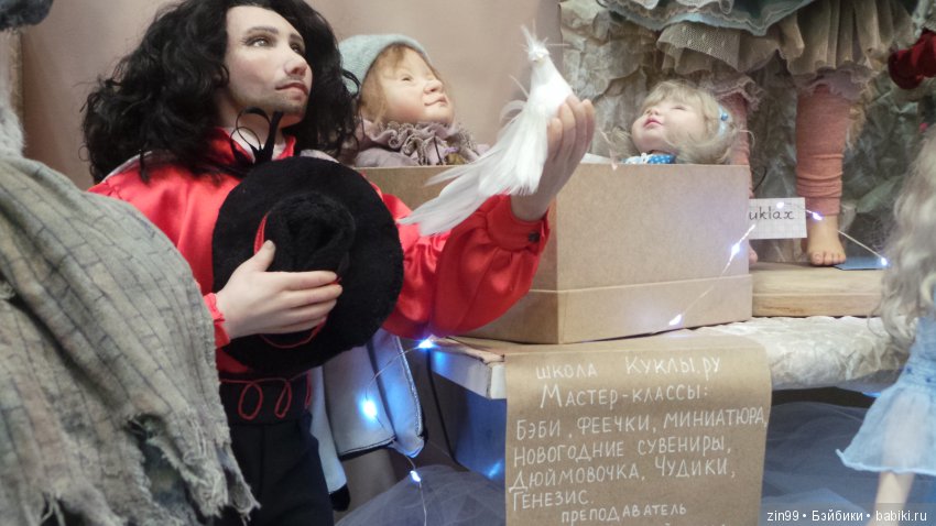 XV Международный Осенний Салон Авторских Кукол. 4 - 6 октября 2019. Москва, Тишинская пл.д.1