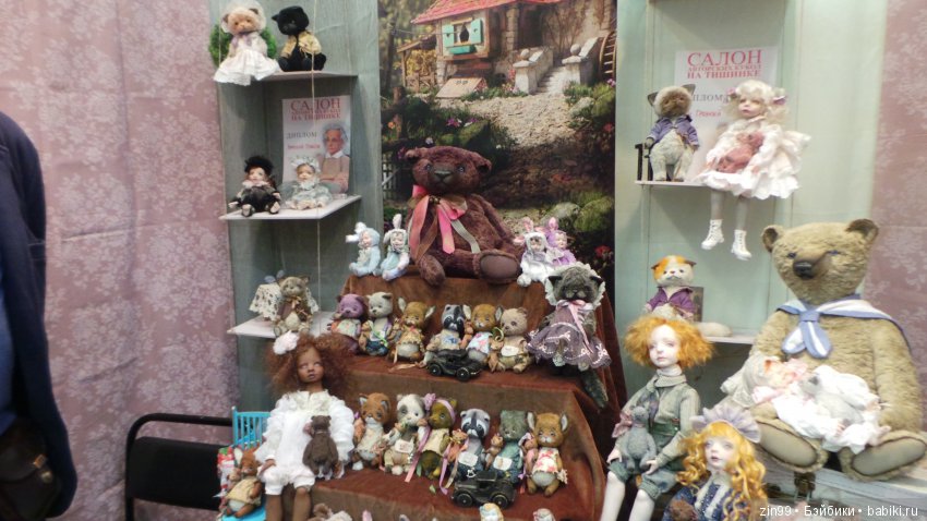 XV Международный Осенний Салон Авторских Кукол. 4 - 6 октября 2019. Москва, Тишинская пл.д.1