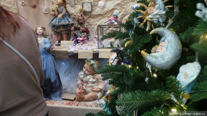 XV Международный Осенний Салон Авторских Кукол. 4 - 6 октября 2019. Москва, Тишинская пл.д.1