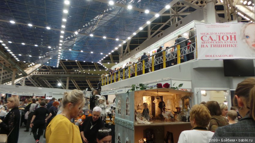 XV Международный осенний салон авторских кукол на Тишинке с 4 по 6 октября 2019 года. Москва. 2-ая часть (фото 2)