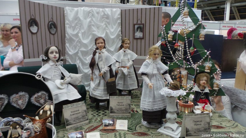 XV Международный Осенний Салон Авторских Кукол. 4 - 6 октября 2019. Москва, Тишинская пл.д.1