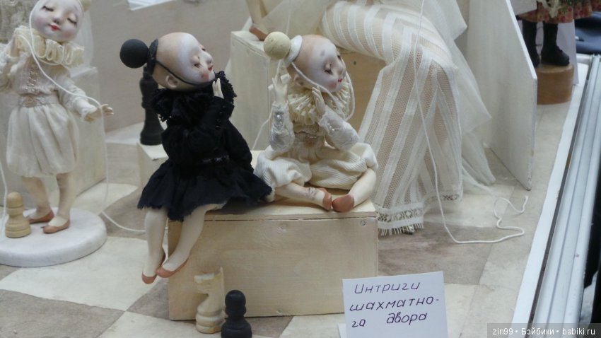 XV Международный осенний салон авторских кукол на Тишинке с 4 по 6 октября 2019 года. Москва. 2-ая часть