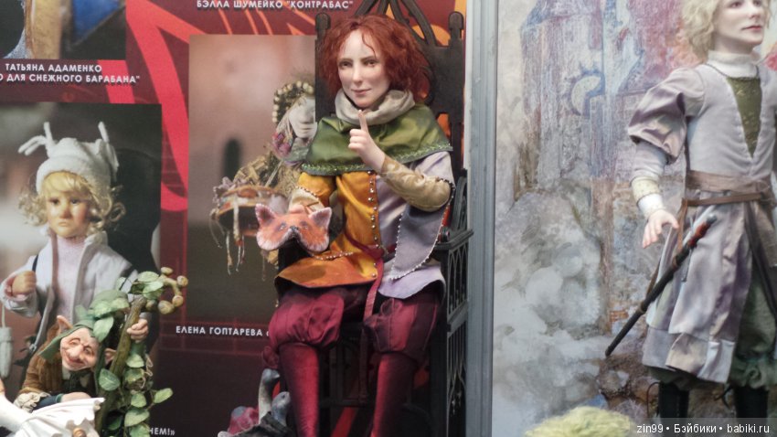 XV Международный осенний салон авторских кукол на Тишинке с 4 по 6 октября 2019 года. Москва. 2-ая часть