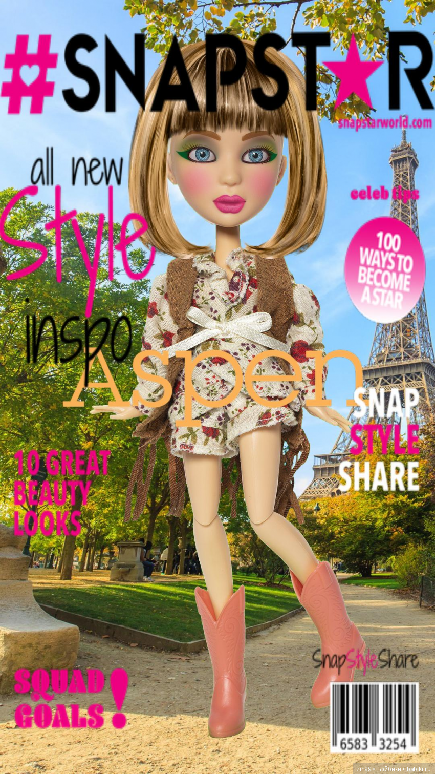 Лола приехала, кукла из серии #SNAPSTAR