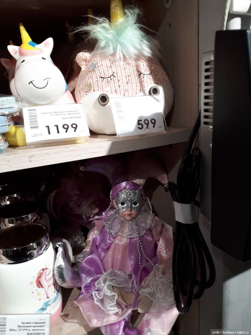 Ёлочка к Новому году! Какая она