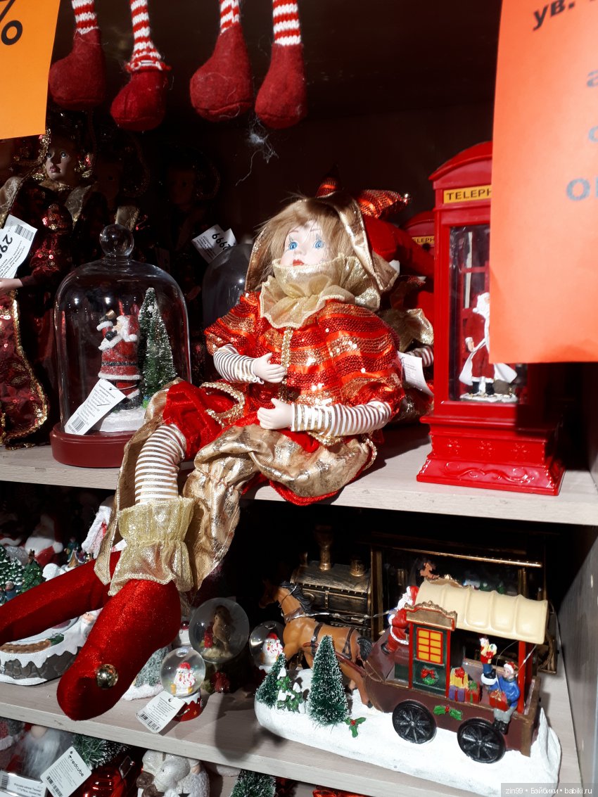 Ёлочка к Новому году! Какая она