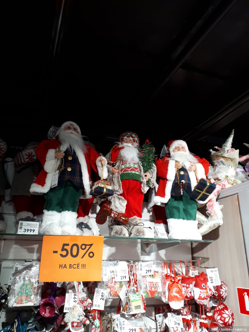 Ёлочка к Новому году! Какая она