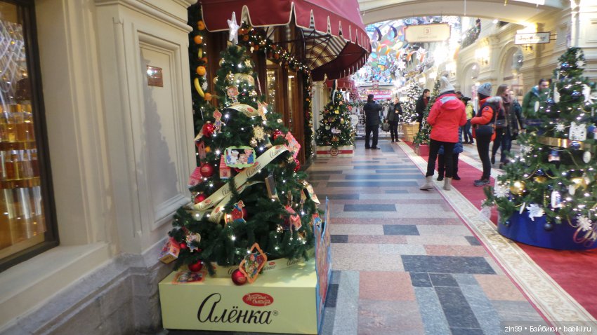 Ёлочка к Новому году! Какая она