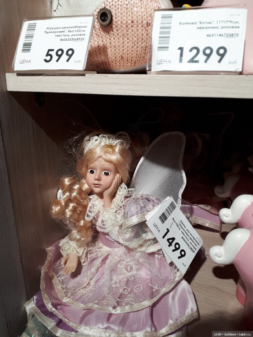 Ёлочка к Новому году! Какая она