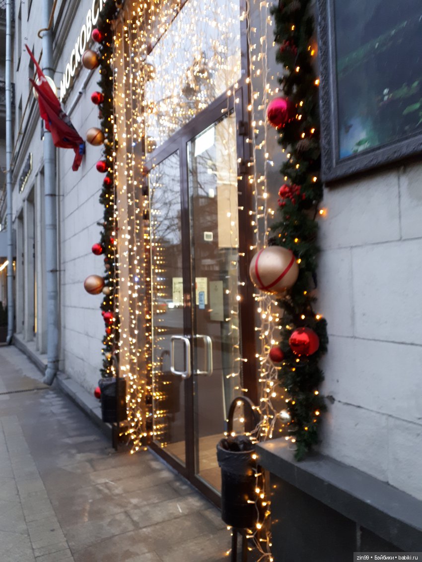 Ёлочка к Новому году! Какая она