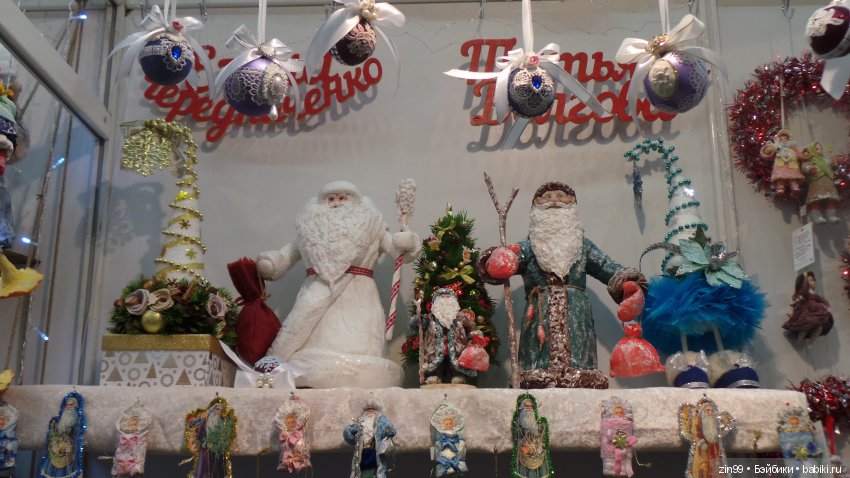 IX Московская Международная выставка мишек тедди "Hello Teddy!" на Тишинке с 6 по 8 декабря 2019 года! Часть 2