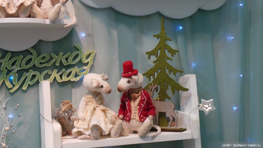 IX Московская Международная выставка мишек тедди "Hello Teddy!" на Тишинке с 6 по 8 декабря 2019 года! Часть 2