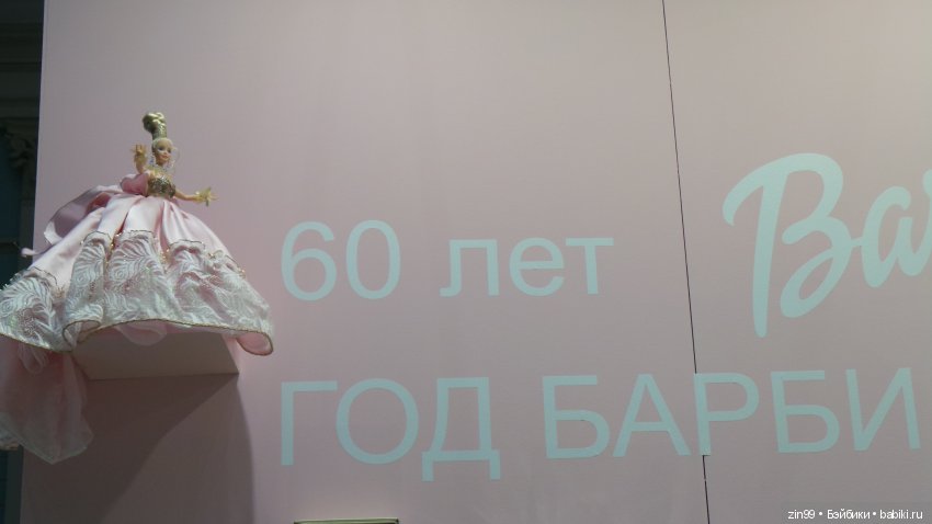 X Юбилейная Московская международная выставка «Искусство куклы» в Гостином дворе 13 - 15 декабря 2019г. Часть вторая