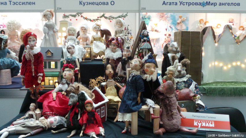 X Юбилейная Московская международная выставка «Искусство куклы» в Гостином дворе 13 - 15 декабря 2019г. Часть вторая