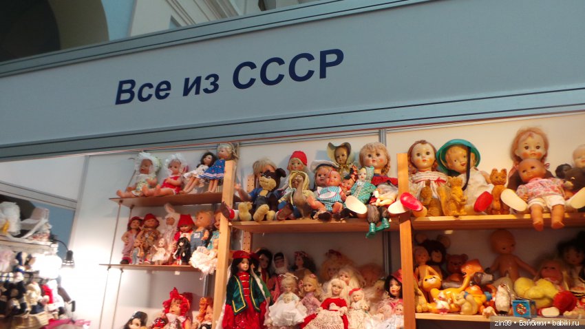 X Юбилейная Московская международная выставка «Искусство куклы» в Гостином дворе 13 - 15 декабря 2019 г. Третья часть