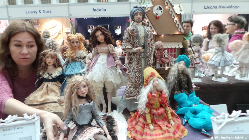 X Юбилейная Московская международная выставка «Искусство куклы» в Гостином дворе 13 - 15 декабря 2019 г. Третья часть
