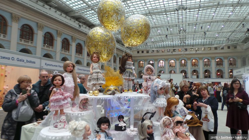X Юбилейная Московская международная выставка «Искусство куклы» в Гостином дворе 13 - 15 декабря 2019 г. Третья часть