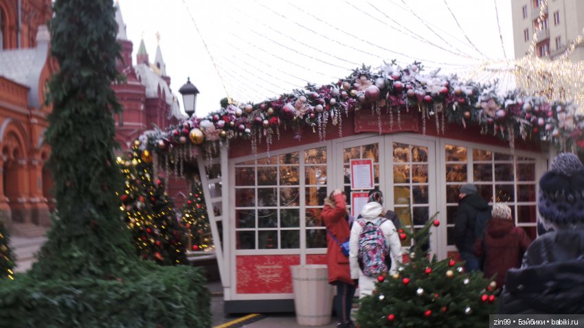 В преддверии Нового года, Манеж, Ёлки, Центр