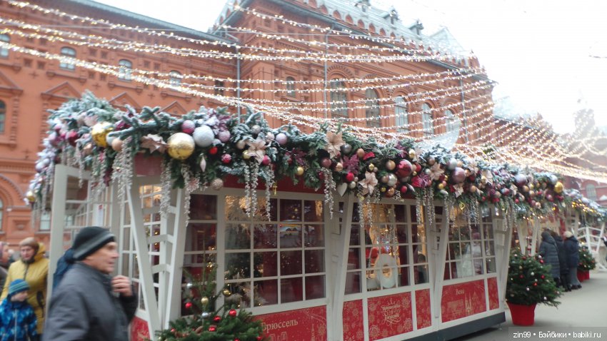 В преддверии Нового года, Манеж, Ёлки, Центр