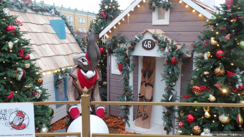 В преддверии Нового года, Манеж, Ёлки, Центр