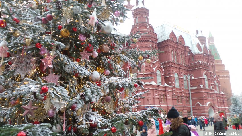 В преддверии Нового года, Манеж, Ёлки, Центр