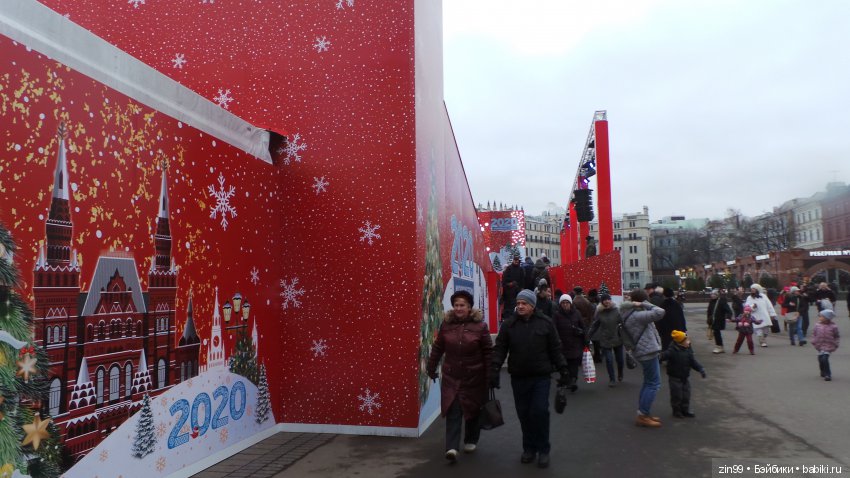 В преддверии Нового года, Манеж, Ёлки, Центр