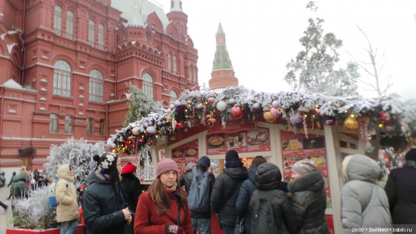 В преддверии Нового года, Манеж, Ёлки, Центр