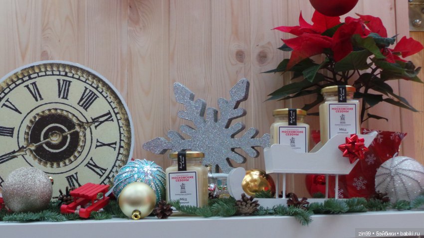 Путешествие в Рождество! Квесты! Центр Москвы и не только! Это весело и здорово