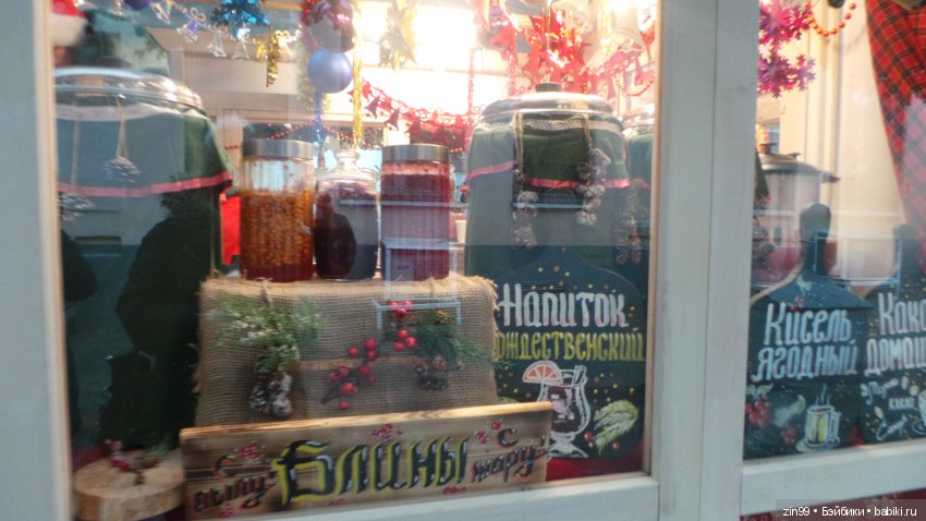 Путешествие в Рождество! Квесты! Центр Москвы и не только! Это весело и здорово (фото 5)