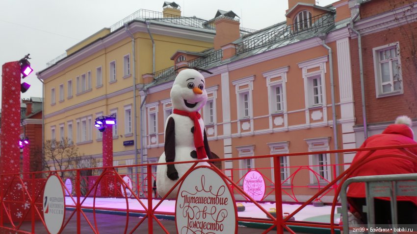 Путешествие в Рождество! Квесты! Центр Москвы и не только! Это весело и здорово