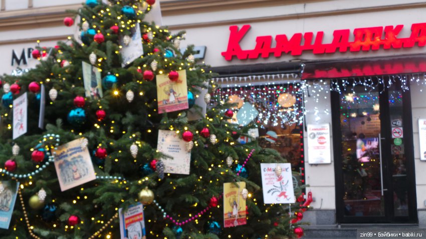 Путешествие в Рождество! Квесты! Центр Москвы и не только! Это весело и здорово