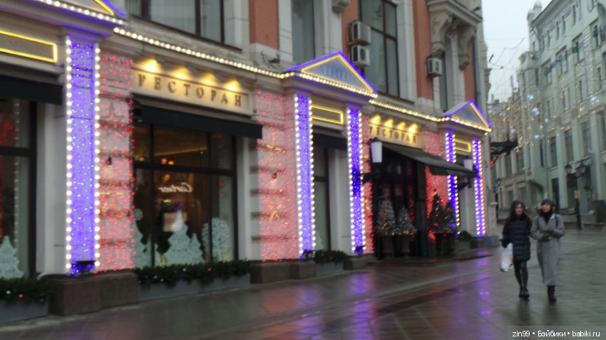 Путешествие в Рождество! Квесты! Центр Москвы и не только! Это весело и здорово