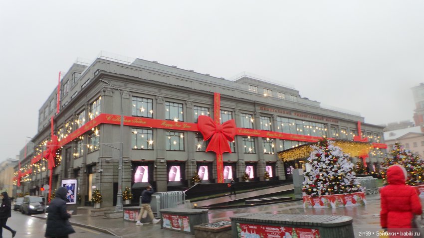 Путешествие в Рождество! Квесты! Центр Москвы и не только! Это весело и здорово