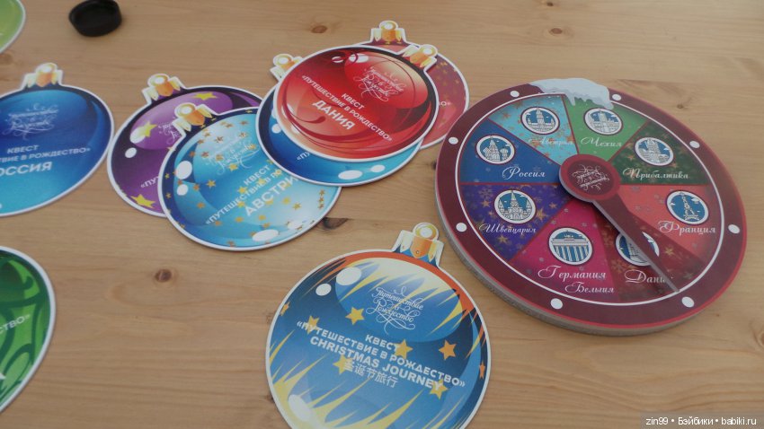 Путешествие в Рождество! Квесты! Центр Москвы и не только! Это весело и здорово