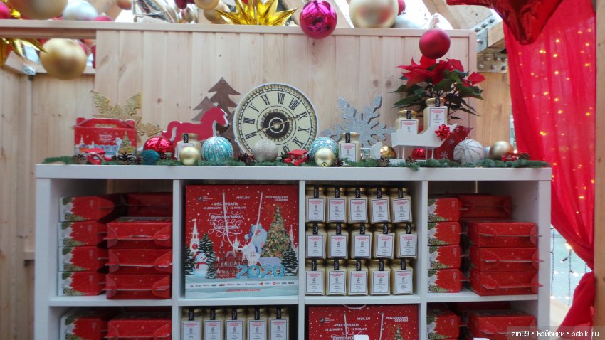 Путешествие в Рождество! Квесты! Центр Москвы и не только! Это весело и здорово