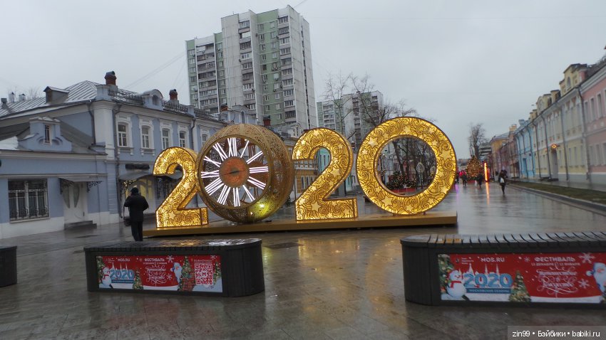 Путешествие в Рождество! Квесты! Центр Москвы и не только! Это весело и здорово