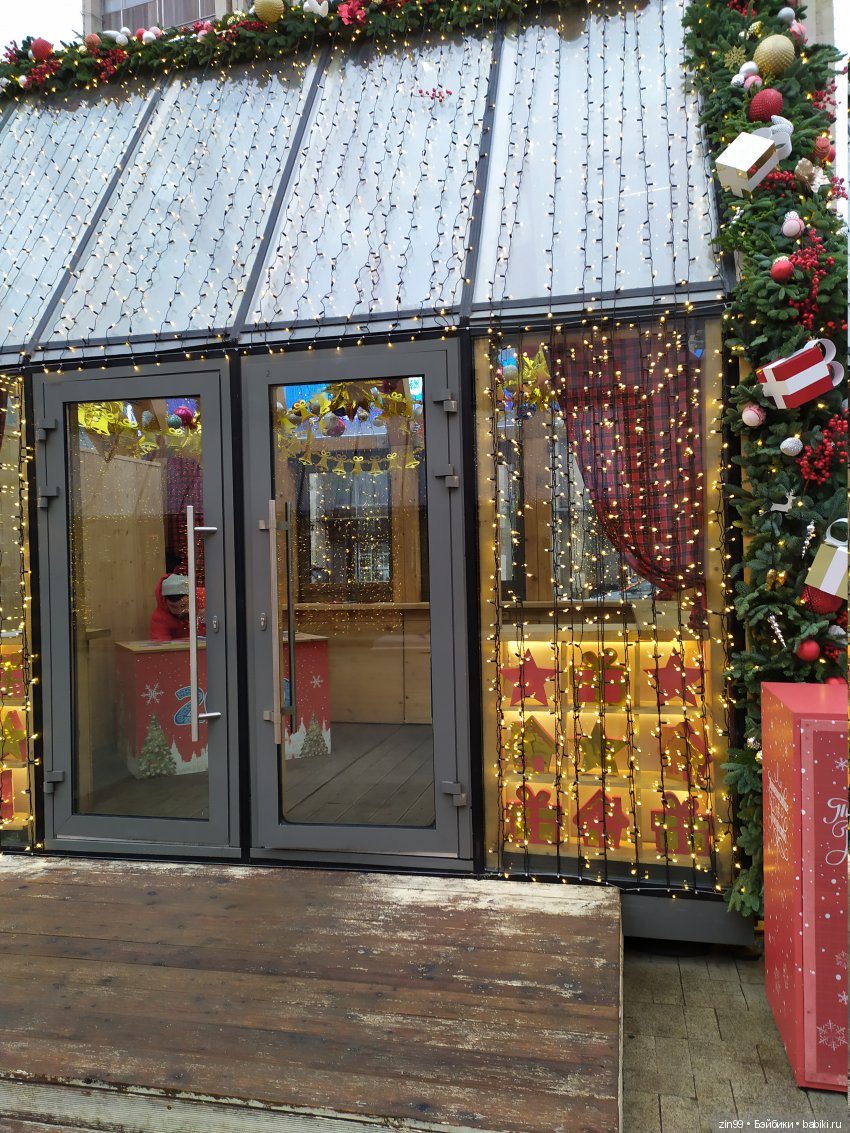 Рождественские квесты на Тверском бульваре в Москве