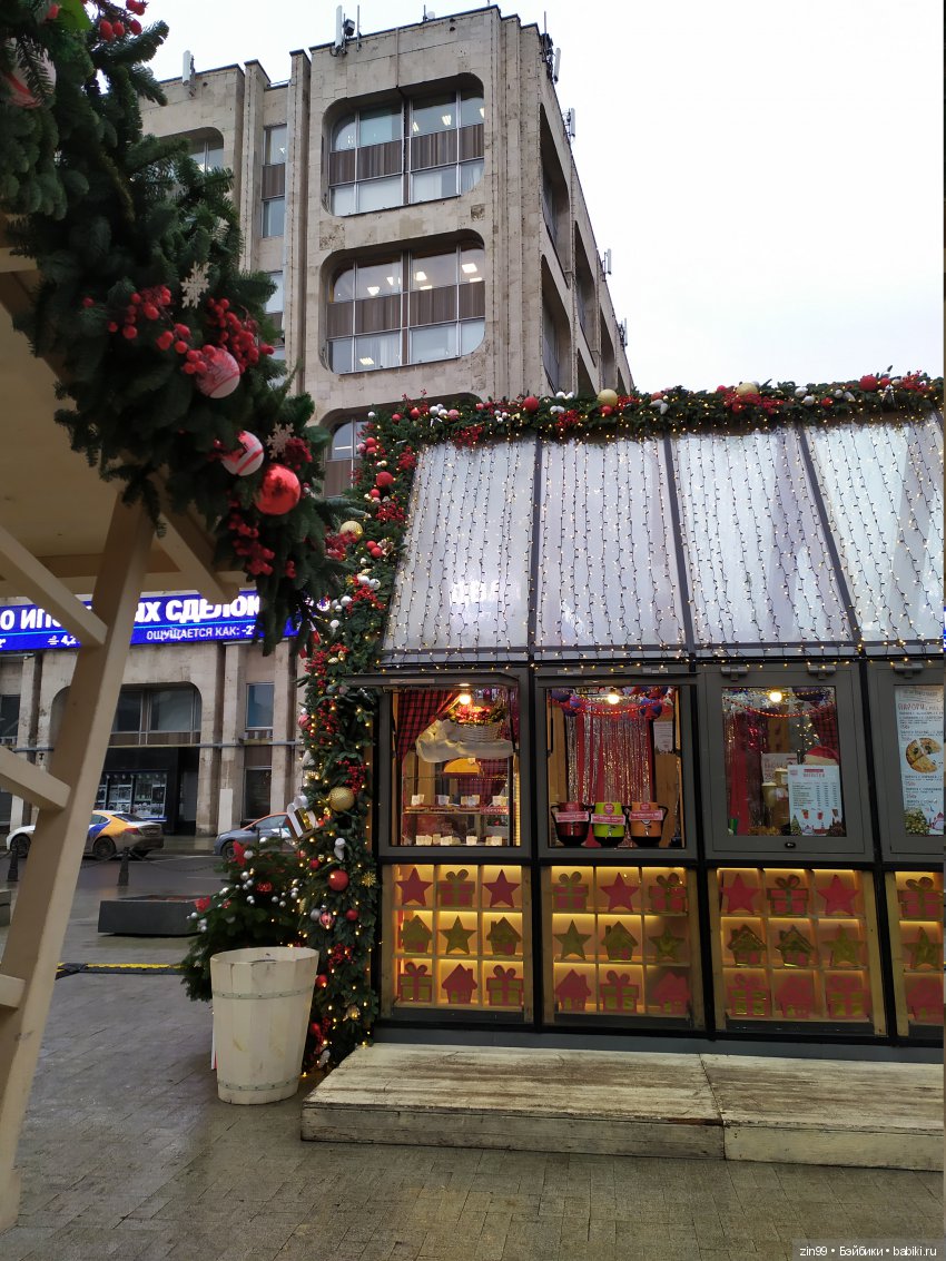 Рождественские квесты на Тверском бульваре в Москве (фото 4)