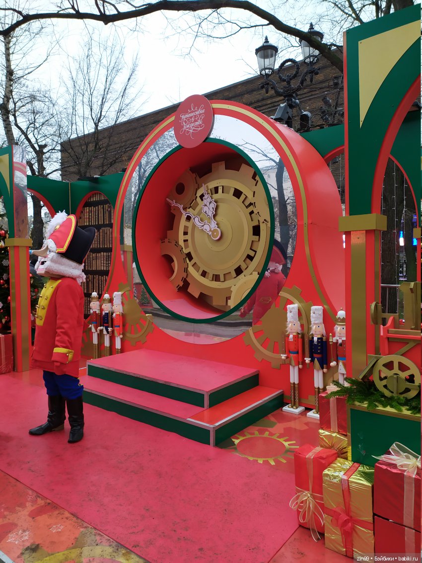 Рождественские квесты на Тверском бульваре в Москве