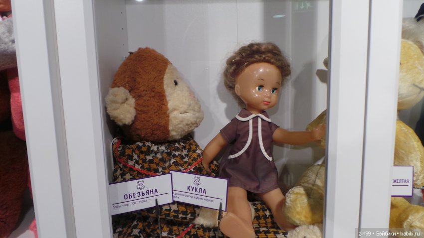 Прогулка в Центральный детский магазин и не только (фото 2)