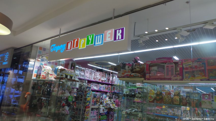 Прогулка в Центральный детский магазин и не только