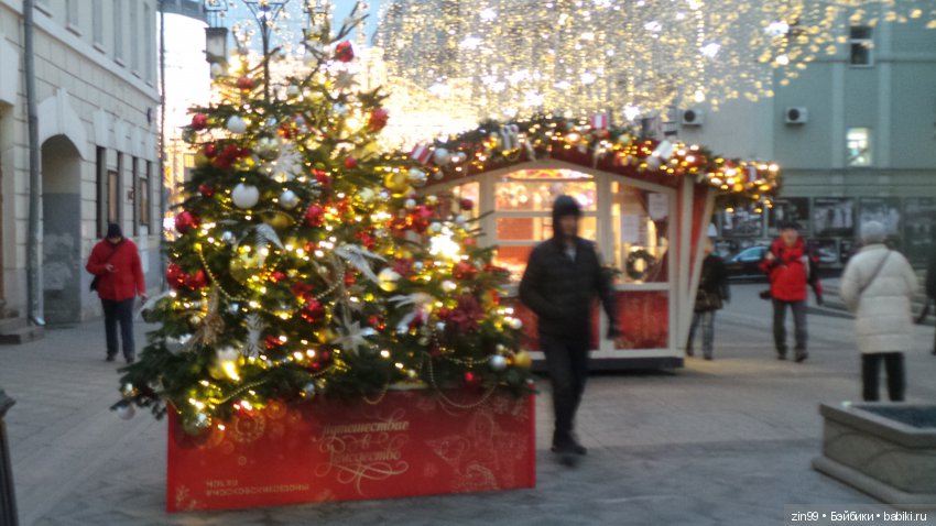 Письмо Деду Морозу и Предновогодняя Москва