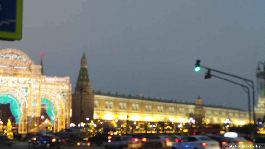 Письмо Деду Морозу и Предновогодняя Москва