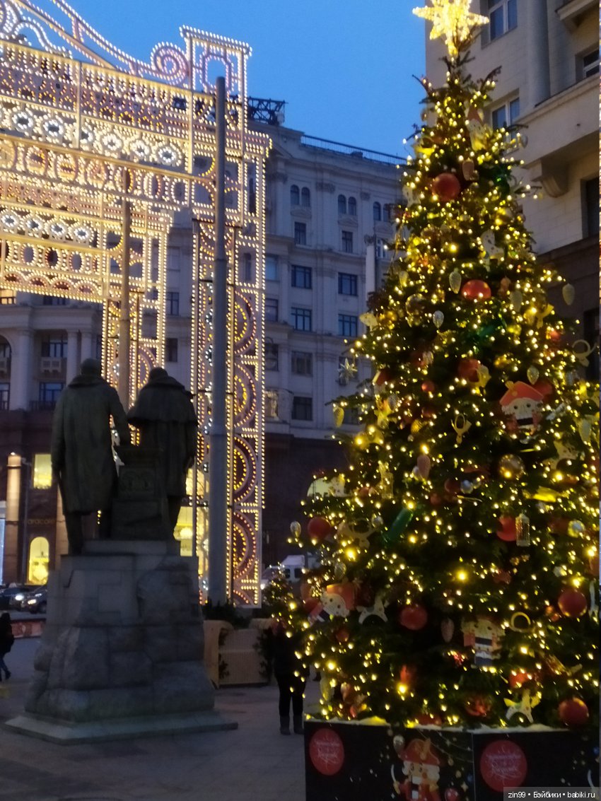 Письмо Деду Морозу и Предновогодняя Москва