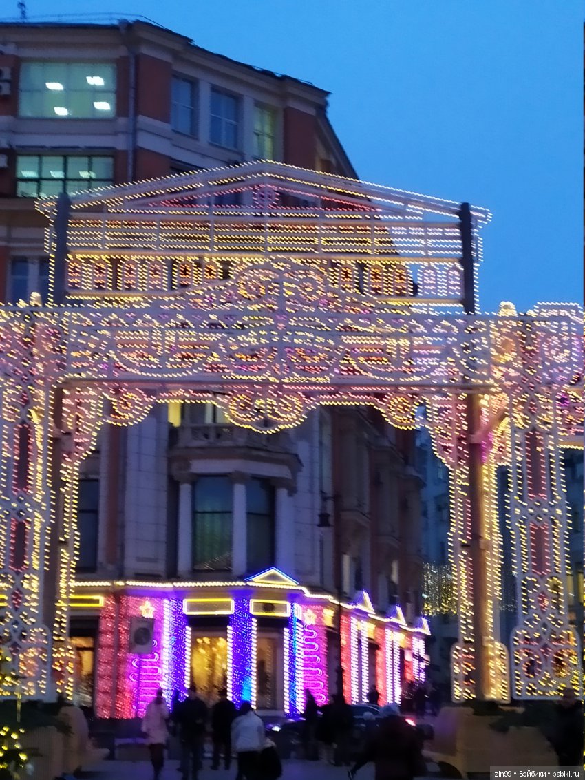 Письмо Деду Морозу и Предновогодняя Москва