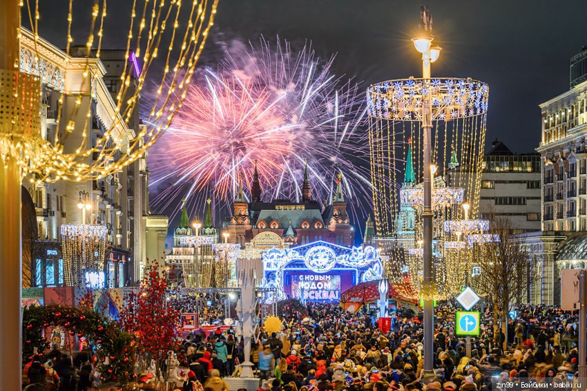 С Новым 2020 Годом! Поздравление (фото 3)