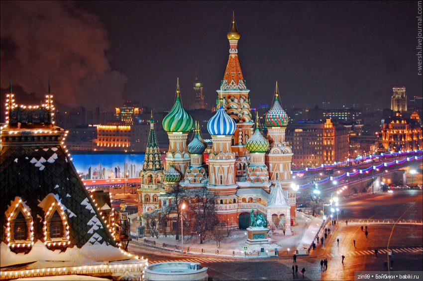 С Новым 2020 Годом! Поздравление