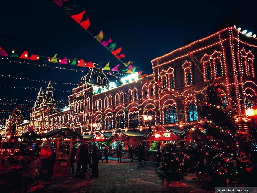 С Новым 2020 Годом! Поздравление