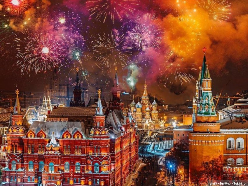 С Новым 2020 Годом! Поздравление